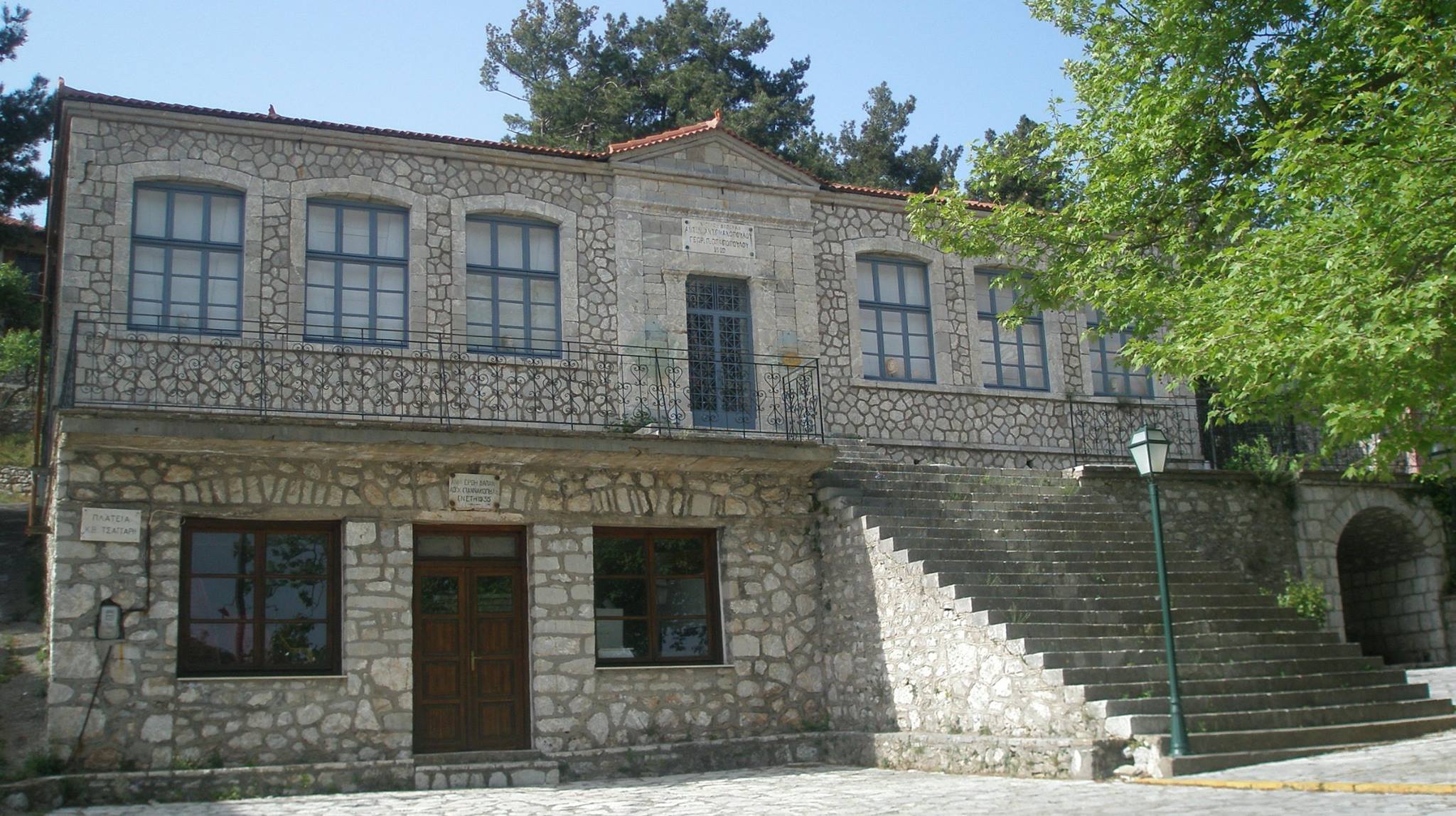 sxoleio_01.jpg